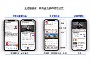 必威电竞精装版app下载截图4
